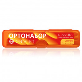 Ортонабор Revyline Dental Kit в пенале, размер S, оранжевый