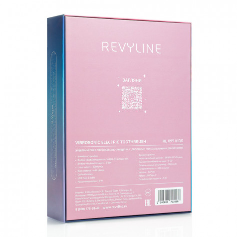Электрическая звуковая зубная щетка Revyline RL 095 Kids, Pink
