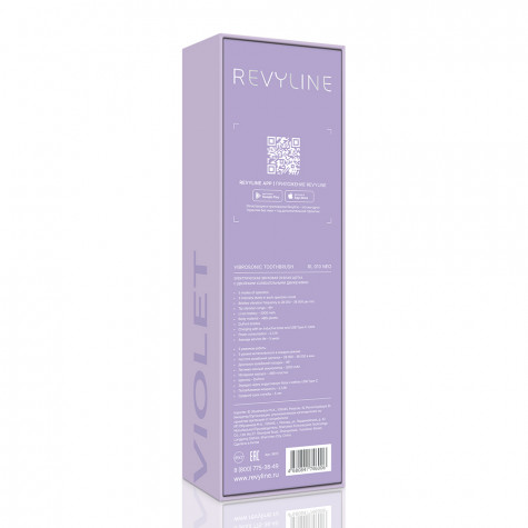 Электрическая звуковая зубная щётка Revyline RL 010 Neo Violet