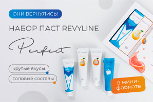 НАБОР ПАСТ